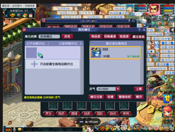 word-import-2